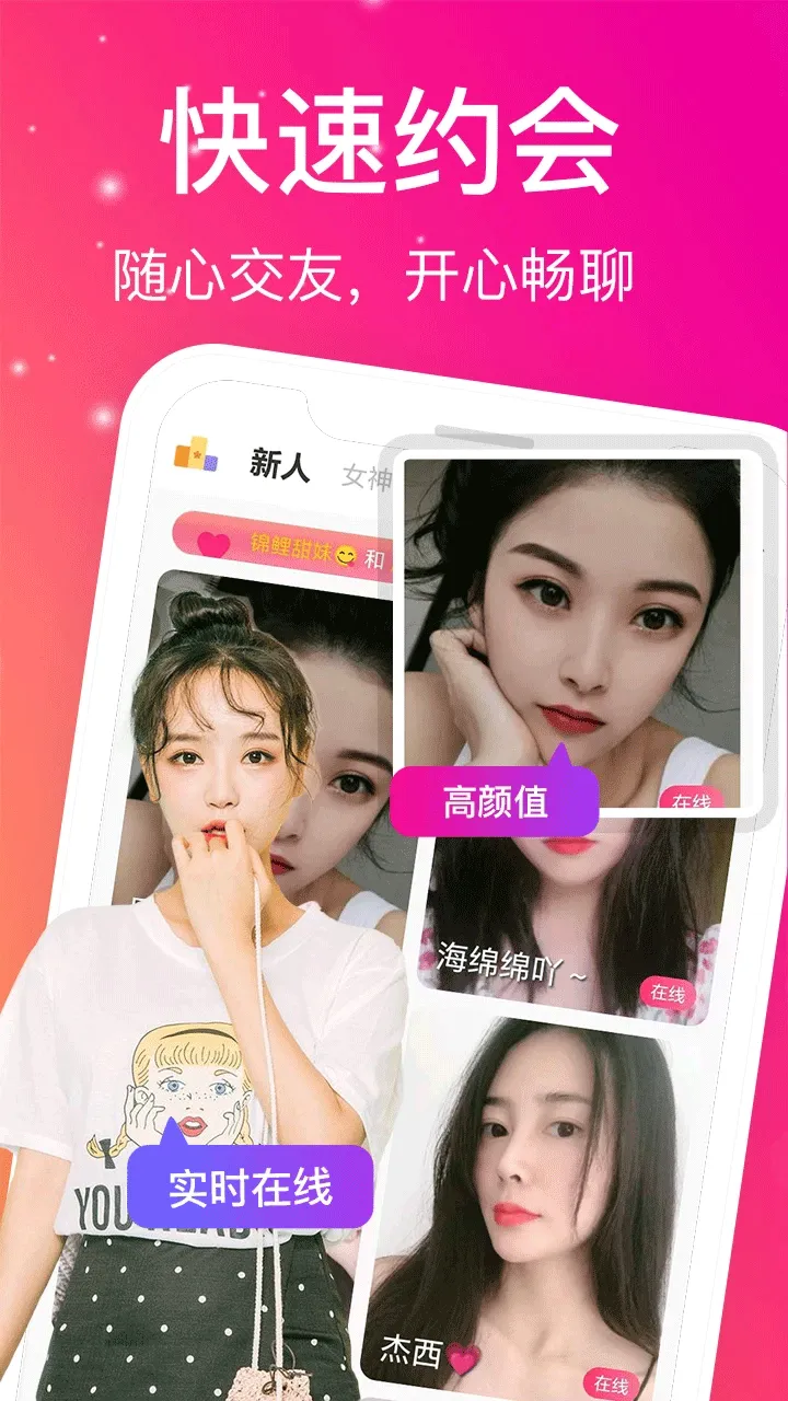 精选片单与主题收藏视觉